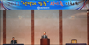 환인 "변화와 혁신으로 경쟁력 강화할 것"