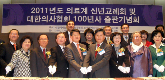 "의·병협 정책 공조로 의료기관 재정립 하자"