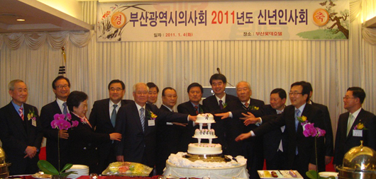 부산시의사회 "지역주민에게 사랑 받는 한해 기원"