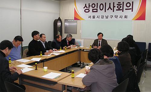 강남구약 "보덕메디팜 약국 개설 중단" 촉구
