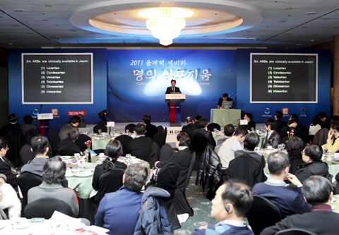 대웅-다이이찌산쿄 후원 '명의 심포지움' 개최
