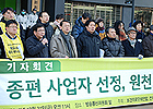 전문약 방송광고, 종편사 빼곤 누구도 원치않아
