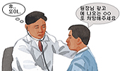 감성으로 포장된 방송광고 "전문약 오남용 부추겨"