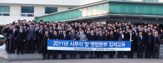 삼성제약, 2011년 글로벌 기업으로 성장 다짐