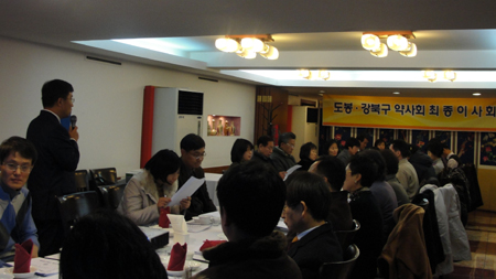 도봉·강북약, 회비 동결…2011년도 예산안 승인