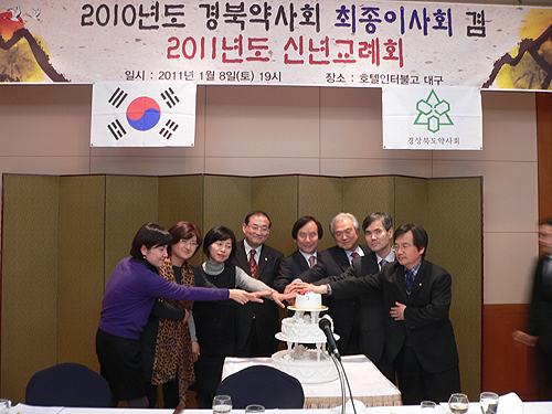 경북약, 구매전용·일반카드 결제 이원화 추진