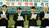 일반약 슈퍼판매 예상 가능한 3가지 시나리오는?