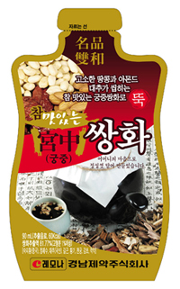 견과류 알갱이가 씹히는 궁중쌍화 출시