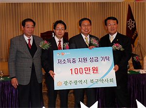 광주 북구약, 개설약사 분회비 2만원 인상
