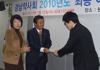 경남약, 김혁 학생에 200만원 성금 전달
