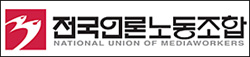 전문약 대중광고 저지, 시민단체-방송노조 연합전선
