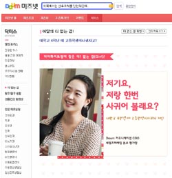 현대약품, 기미 관련정보 '티없는 걸'서 확인
