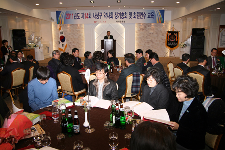 부산 사상구약 "약사 응집력으로 현안 극복"