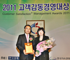제일병원, 2011년 고객감동경영대상 수상