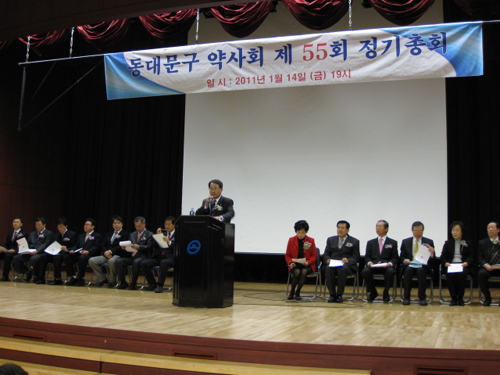 동대문구약, "처방전 리필이 진정한 편의성 추구"