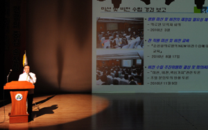 순천향대병원, 지역주민과 함께하는 비전선포