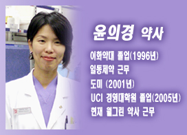 브랜드 대체금지(DO NOT SUBSTITUTE) 1% 안돼