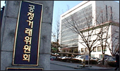 학술대회 참가자 식대 5만원·숙박비 20만원 지원 가능
