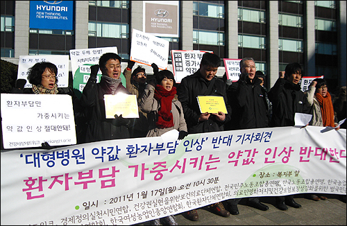 "소·돼지 생매장하더니 국민건강도 생매장하나"
