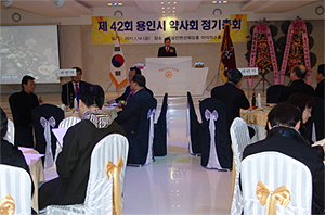 용인시약 "약사는 의약품에 대한 전문가"