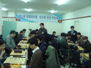 서울시의·치과의 친선바둑대회, 치과의사회 승리
