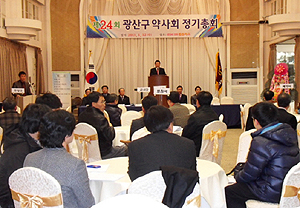 광주 광산구약, 약사 직능향상 회세 집중