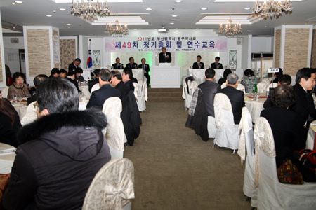 부산 동구약, "단결된 힘으로 난국 헤쳐나가자"