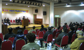 서대문구약, "전문 학술강의로 교육 강화할 것"