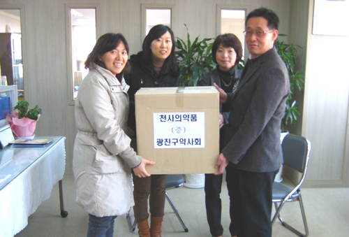 광진구약, 사회복지시설에 영양제 등 의약품 전달
