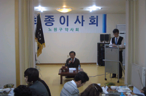노원구약, 최종이사회서 작년 회무경과 보고