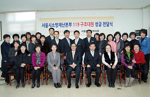 서울시약, 119대원 5명에 성금 250만원 전달
