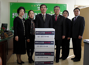 광명시약, 노인단체에 구급의약품 지원