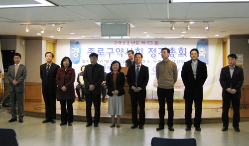 종로구약, "약국 경영활성화·권익신장에 노력"