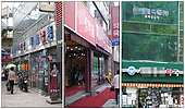 대형 문전약국, 합법과 불법사이 '아찔한 줄타기'