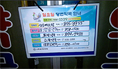 민초 30대 여약사 "상비약 리필제는 어떤가" 제안 