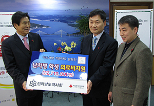 전남지역 '착한약국' 127곳, 약손사랑 전해