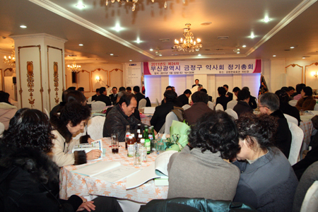 부산 금정구약, "약국 신뢰도 향상에 노력"