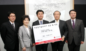 고대안암병원, 이웃돕기 성금 1000만원 전달
