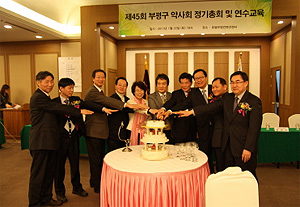 부평구약 "슈퍼판매 약사 중지 모아 헤쳐나가자"