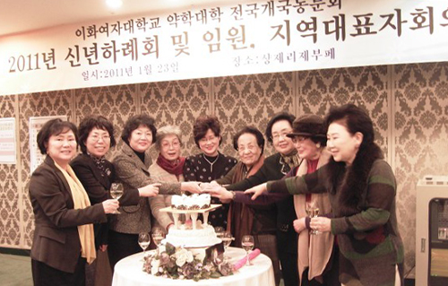 이대약대 개국동문회 "약사 사회 선도해 나가자"