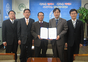 충남도약, IBK 기업은행과 업무 제휴