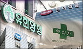 주요제약 설 선물세트 '풍성'…기본 상여금 제공