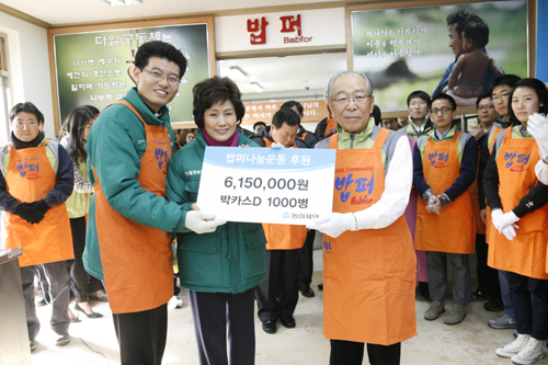 동아 강신호 회장, 직원들과 '밥퍼 나눔 봉사'