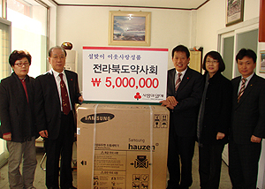 전북도약, 지역 불우이웃에 약손사랑 전해