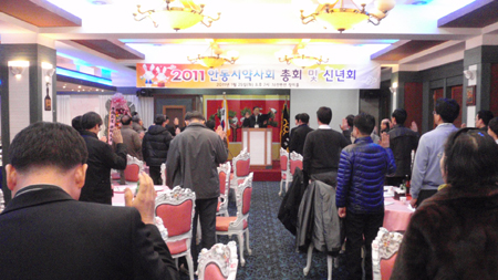 경북 안동시약, "회원 권익신장에 힘쓸 터"