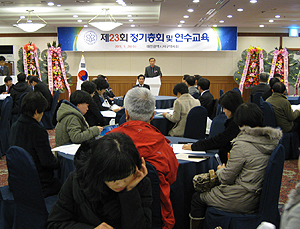 대전 서구·대덕구약, 정총 열고 힘찬 출발