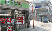 "연휴라 손님은 줄었지만 그래도 약국 지켜야죠"