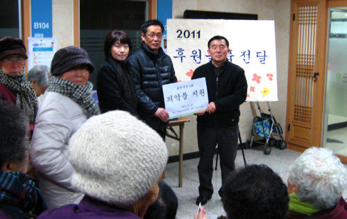 광진구약, 지역 사회복지관에 영양제 전달
