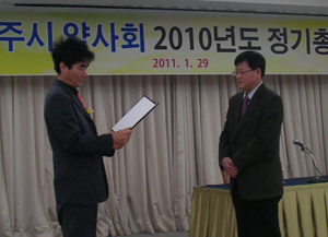 경주약, "인터넷으로 약사회 현안 적극 참여하자"