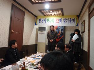 경북 영천시약, 회원 권익위해 스스로 노력해야